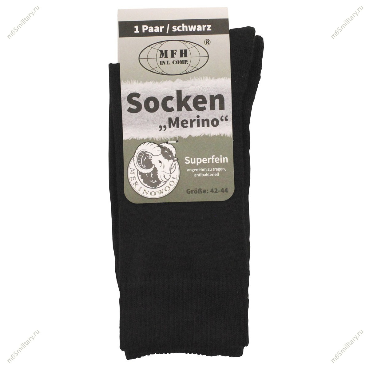 Носки Меринос (Merino) черные, Германия купить