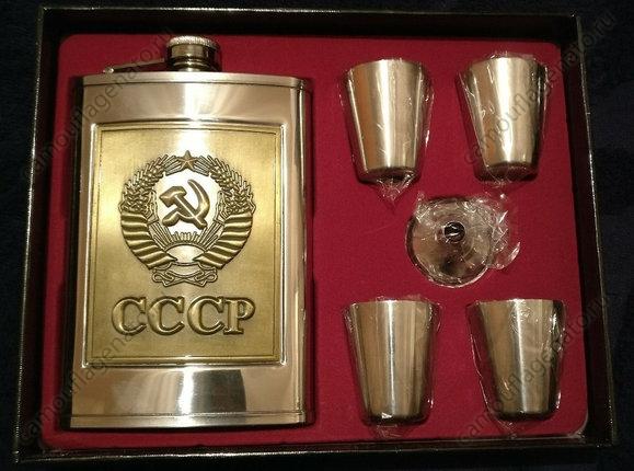Набор подарочный, фляга+стопки гравировка СССР купить