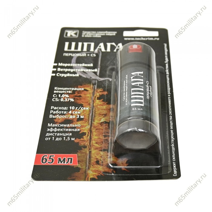 Перцовый баллон "Шпага" струйный 65 мл. купить